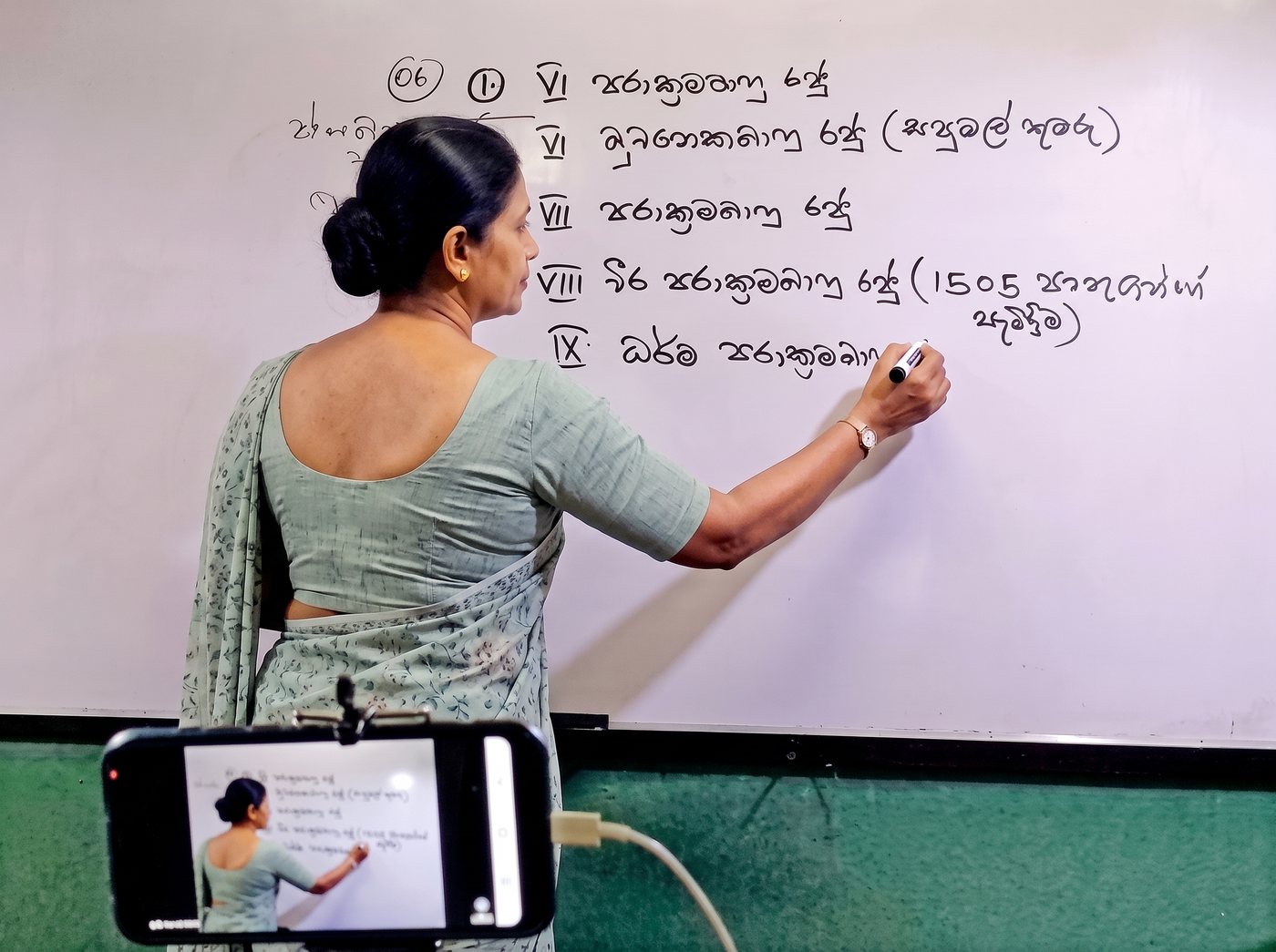 ViduHela In-App Live Studio Dashboard